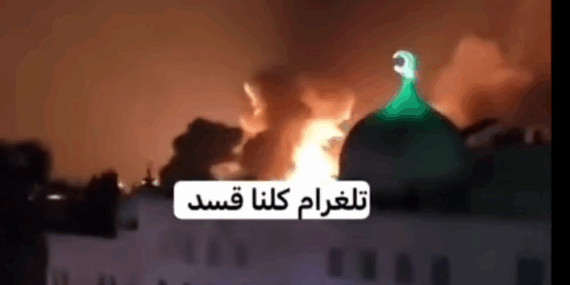 İsrail, Suriye’nin Birçok Kentine Saldırı Düzenliyor